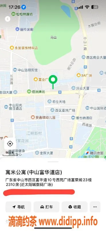 中山楼凤资源信息,西区优质小姐，300快餐，400洗吹做
