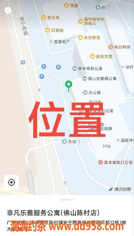 中山楼凤资源信息,顺德陈村洗吹服务，400元起，满意再付