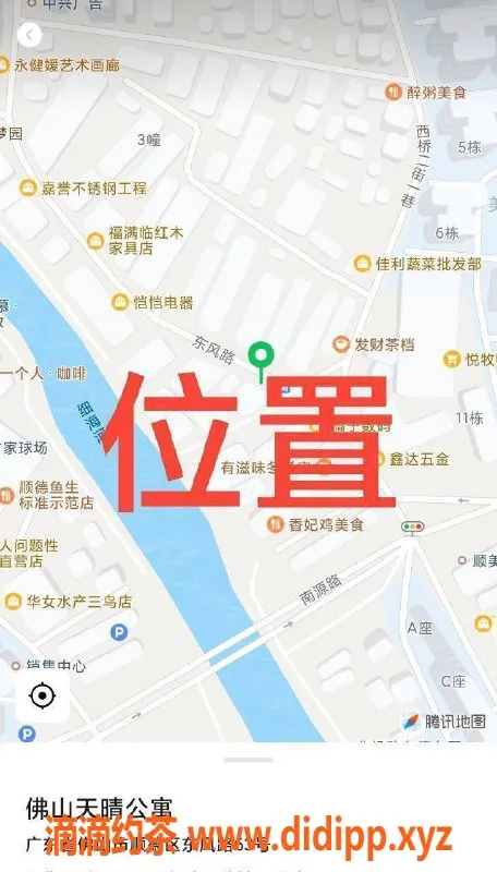 中山楼凤-顺德北滘热门洗吹服务，价格亲民