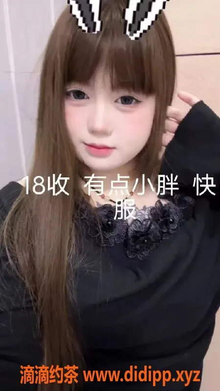 中山楼凤资源信息,中山横栏18岁胖妹，350快餐，450洗吹做