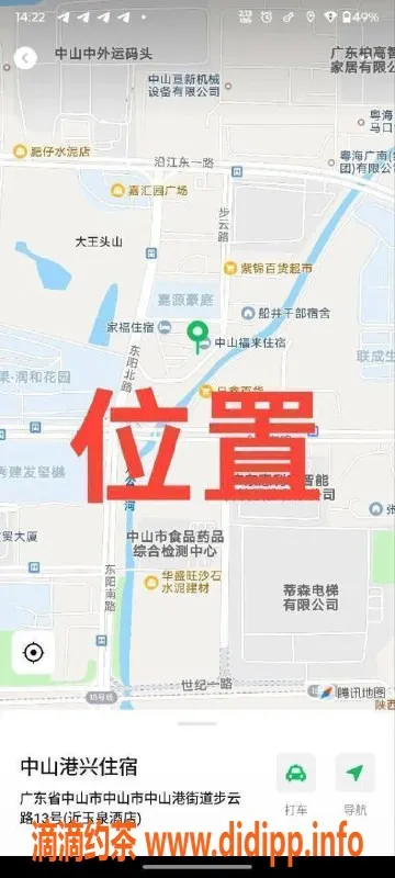 中山楼凤资源信息,中山火炬区域，独特快餐服务体验
