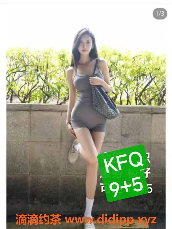 中山楼凤资源信息,中山古镇优质服务，洗吹做仅450元