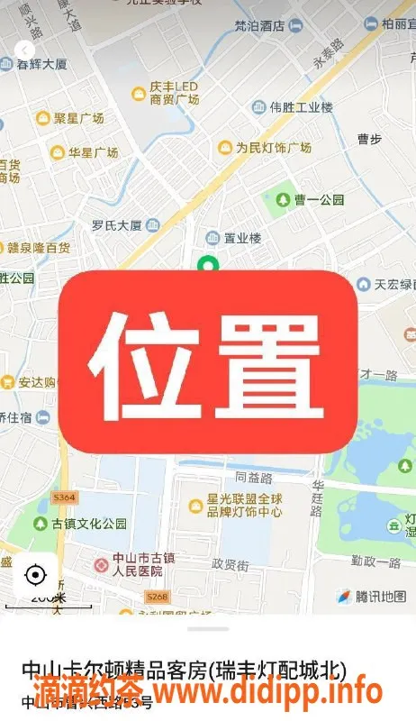 中山楼凤-中山古镇优质服务，洗吹做仅450元