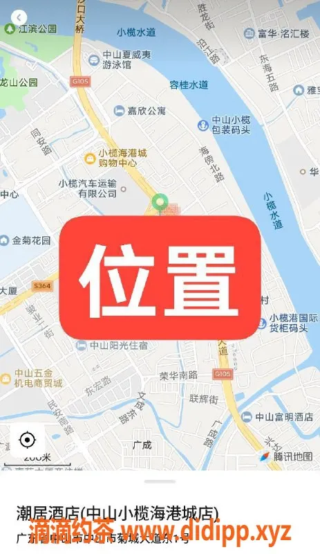 中山楼凤资源信息,中山小榄新鲜小妹，洗吹做仅450元