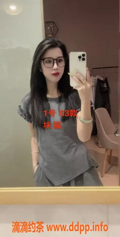 中山楼凤资源信息,中山小榄课室独家体验，350起