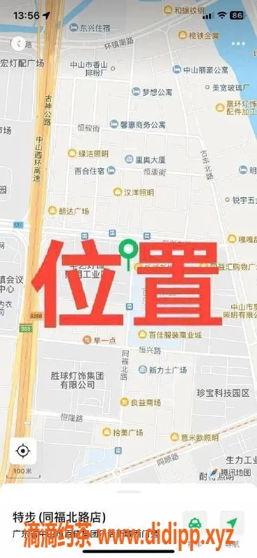 中山楼凤-中山古镇双人快餐服务，价格实惠