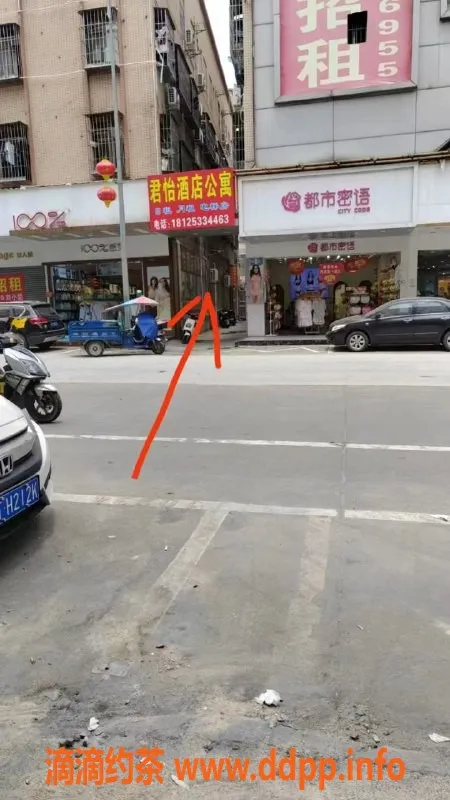 中山楼凤-中山古镇海洲，双人快餐与洗吹服务