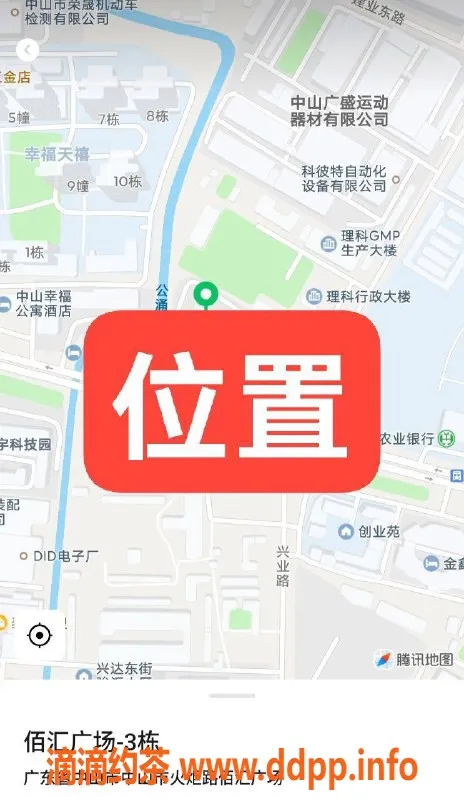中山楼凤-中山火炬火热服务，300元快餐等你来享