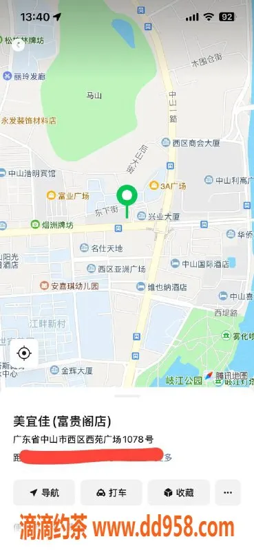 中山楼凤-西区优质服务，300快餐起，带课室满意面付