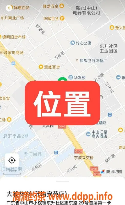 中山楼凤-中山东升新区350快餐，450洗吹做服务