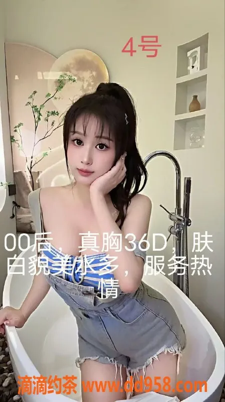 中山楼凤-中山小榄高性价比服务，350元起！