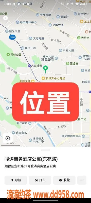 中山楼凤资源信息,顺德大良高端快餐服务，价格实惠
