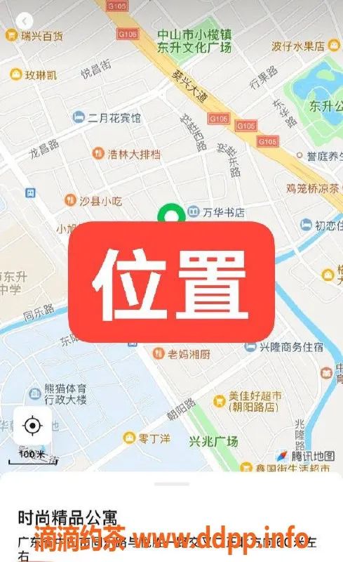 中山楼凤资源信息,中山东升清新快餐服务，价格合理