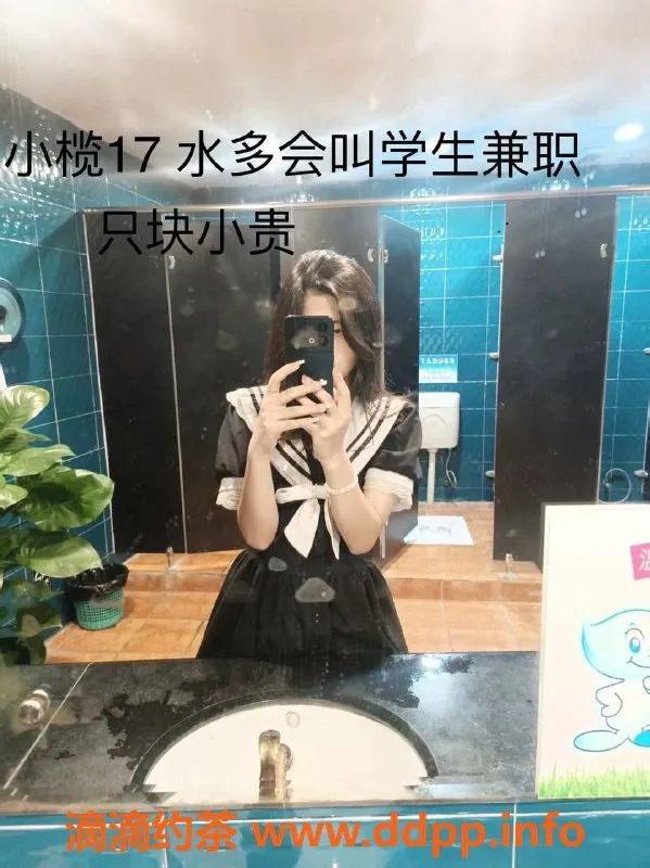 中山楼凤-中山小榄17岁美少女，400元快餐服务