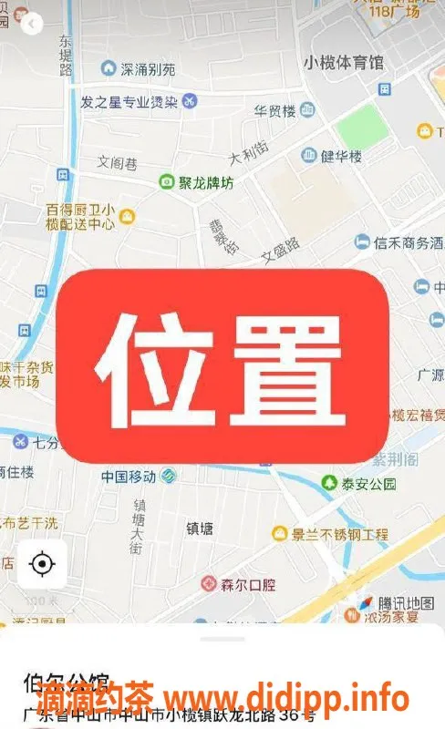 中山楼凤-中山小榄17岁美少女，400元快餐服务