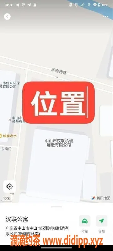 中山楼凤-中山南头 价位亲民 300快餐服务 期待你来体验