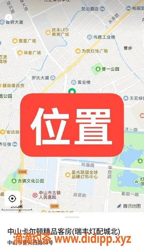 中山楼凤-中山古镇专属休闲女神，服务项目全新体验