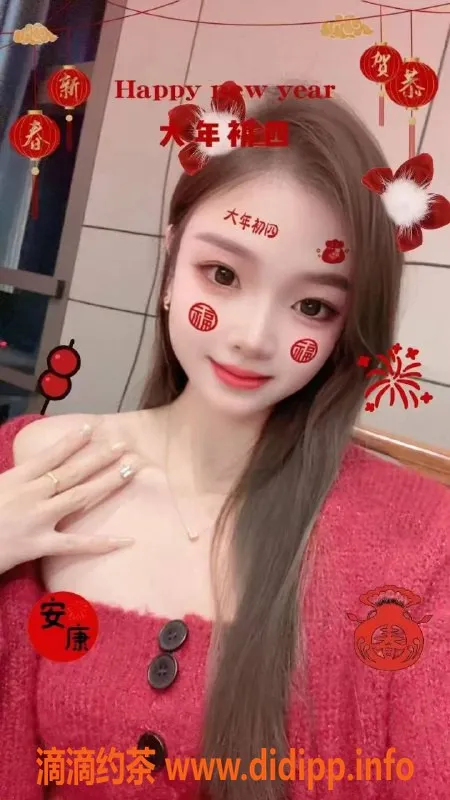 中山楼凤资源信息,中山南头双女郎，快餐300元洗吹400元