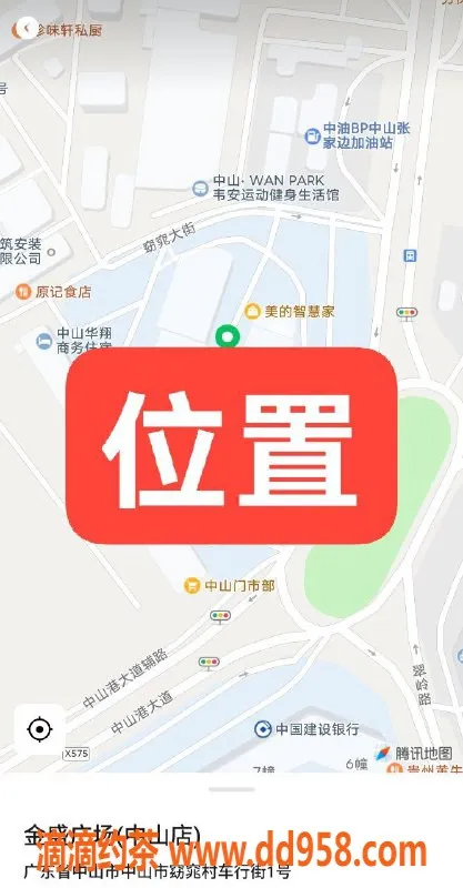 中山楼凤-中山火炬区精致服务，两位小姐等你来体验