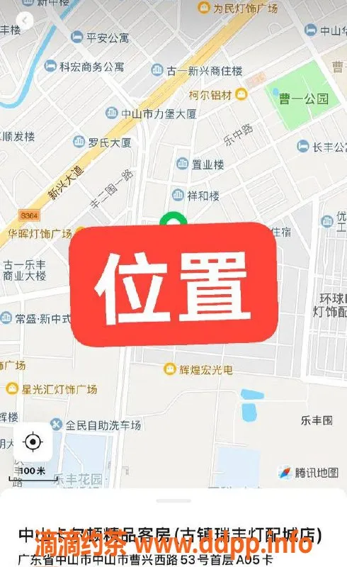 中山楼凤-中山古镇优质服务，洗吹做仅450元