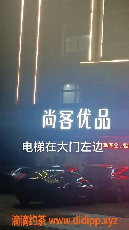 中山楼凤-中山小榄高颜值双人，300快餐道地享受