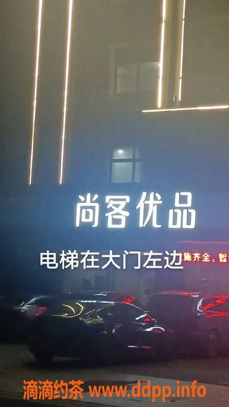 中山楼凤-中山小榄 18岁小姐 300快餐服务等你来