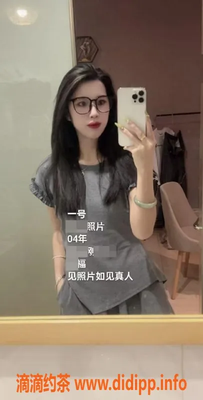 中山楼凤资源信息,中山古镇高质量快餐与洗吹服务