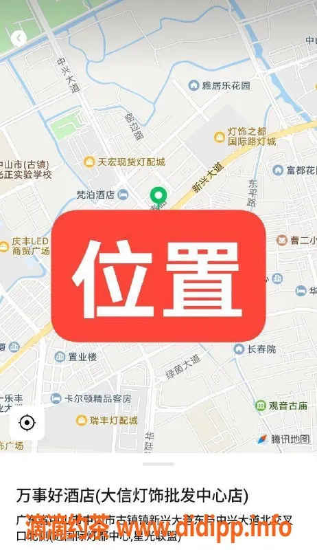 中山楼凤-中山古镇高质量快餐与洗吹服务