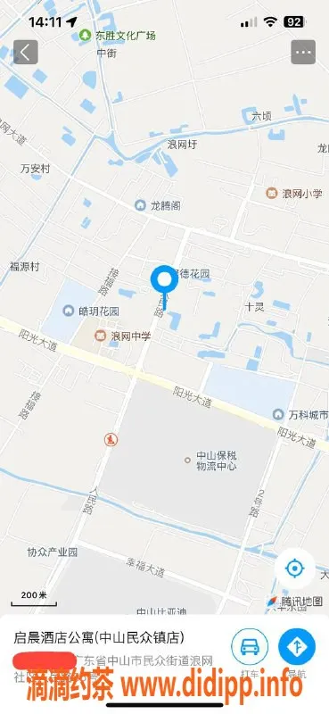 中山楼凤资源信息,民众优质服务，三位美女助你放松