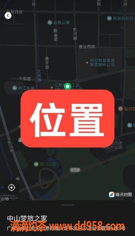 中山楼凤-中山火炬区优质全套服务，350起