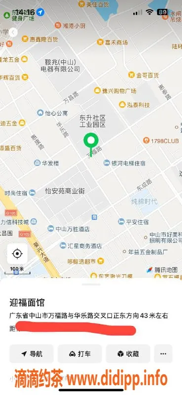 中山楼凤-东升优质服务，三位小姐姐等你体验