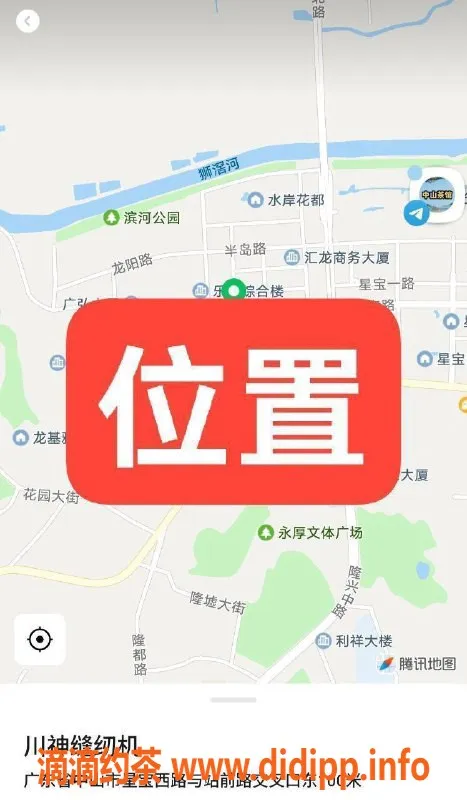 中山楼凤资源信息,中山沙溪高品质快餐服务，400洗吹做