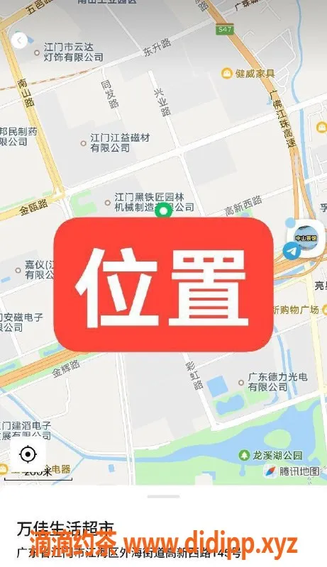 中山楼凤-江门江海 迷人三人团 服务多样 价位亲民