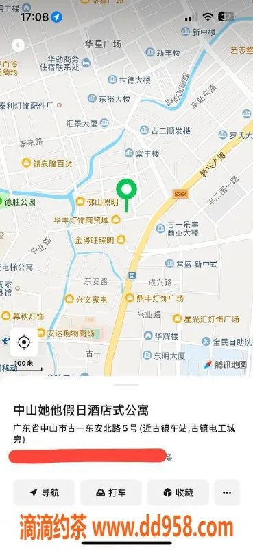 中山楼凤资源信息,古镇优质服务，350元快餐不容错过