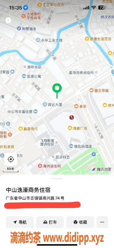 中山楼凤-古镇高端快餐400元，洗吹做500元美丽享受