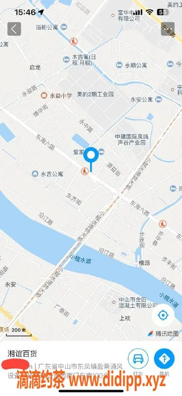 中山楼凤资源信息,东凤优质服务，18岁妹妹300快餐起