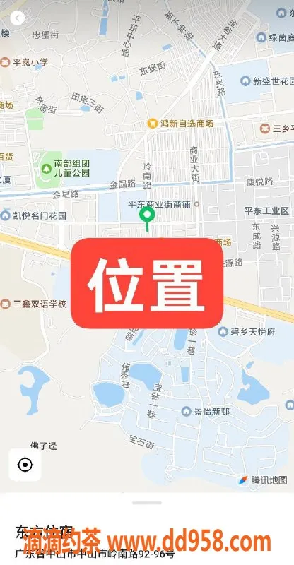 中山楼凤-中山三乡精品服务，300快餐体验