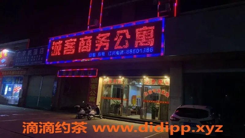 中山楼凤资源信息,中山东升坦背新升级 350快餐服务