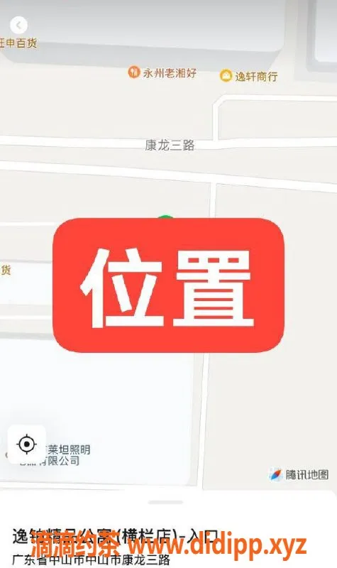 中山楼凤资源信息,中山横栏艺名服务，300元快餐体验