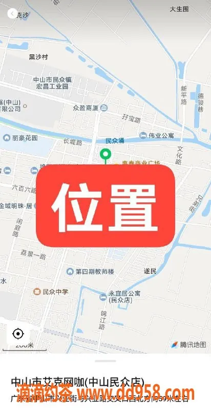 中山楼凤资源信息,中山民众专享，快餐300，洗吹400，超值体验