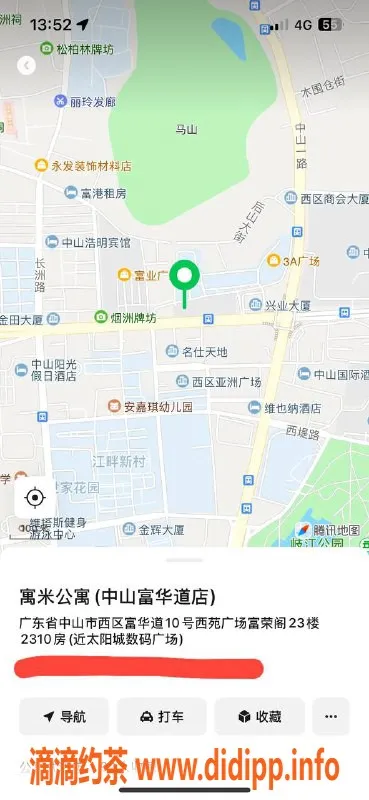 中山楼凤资源信息,西区高端服务，快餐仅需300元