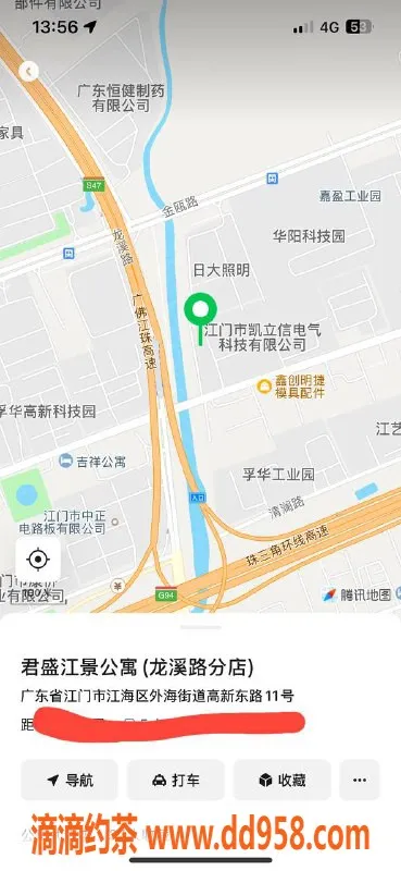 中山楼凤-江海三位美女，300快餐400洗吹体验