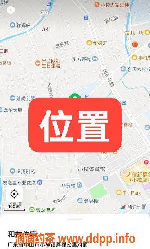 中山楼凤-中山小榄16岁娇妹，350快餐等你来体验