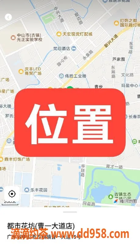 中山楼凤资源信息,中山古镇超值快餐400，洗吹做500服务体验