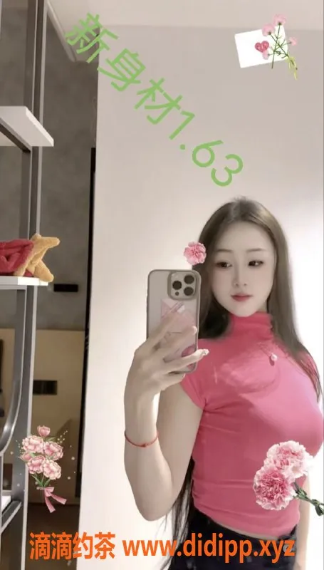 中山楼凤资源信息,中山古镇洗吹做服务，享受450元特惠