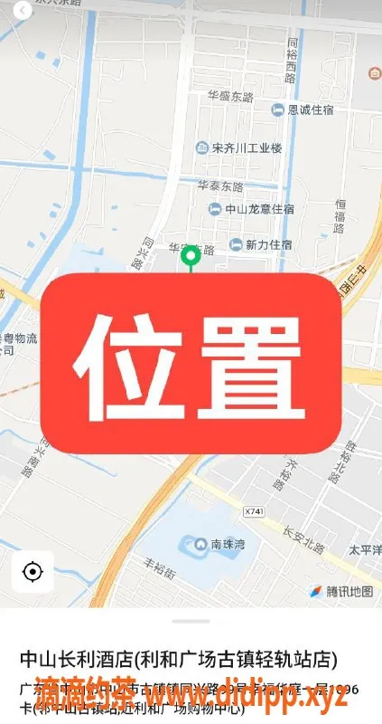 中山楼凤-中山古镇洗吹做服务，享受450元特惠