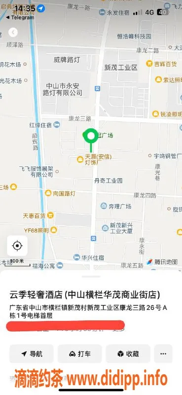 中山楼凤资源信息,横栏16白虎，洗吹做只需500元