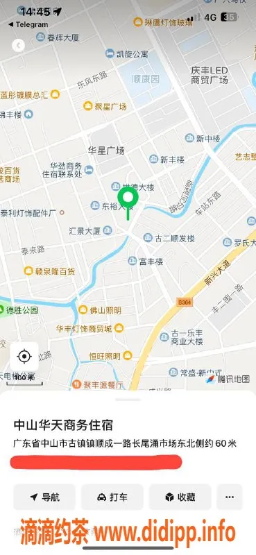 中山楼凤资源信息,古镇高性价比快餐，300元随心所欲