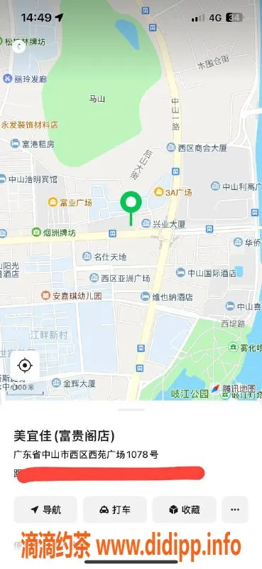 中山楼凤-西区可预约17岁快餐女，350元满意面付