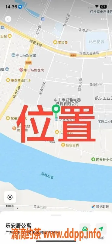 中山楼凤资源信息,中山黄圃优质服务 300元快餐体验